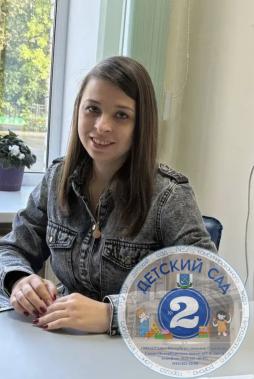 Гафурова Юлия Александровна