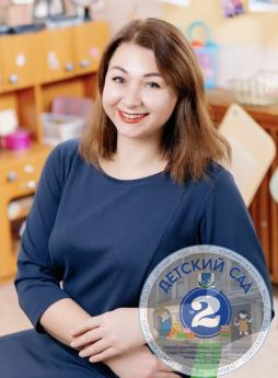 Кувшинова Светлана Сергеевна